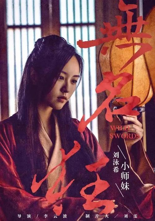 鹿特丹应用科技大学学士成绩单